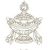 权衡第九